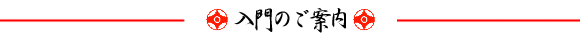 ē